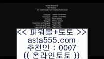 룰렛하는법    라이브토토- ( ㏂ 【 asta999.com  ☆ 코드>>0007 ☆ 】 ㏘ ) -라이브토토 실제토토사이트주소 토토사이트    룰렛하는법