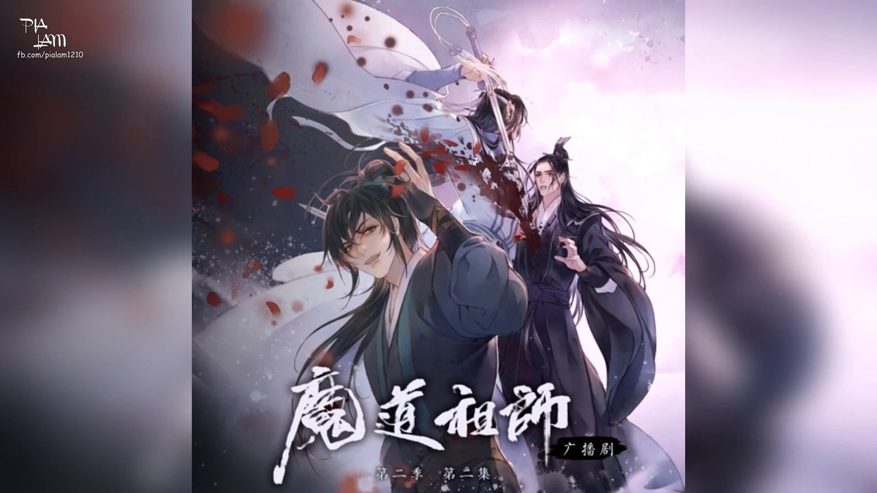 [Vietsub] Giọng Tiết Dương lưu manh quá - Ma Đạo Tổ Sư kịch truyền thanh | CV 惠龙 (Huệ Long)