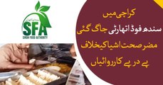 Sindh Food Authority finds unhygienic, expired food items in Karachi