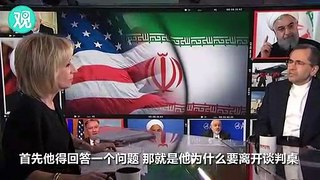 特朗普称伊朗要攻击美国，伊朗回应：你们打伊拉克前也这么骗过！