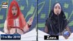Shan e Iftar - Zawia - (Topic: Ki Muhammad Se Wafa Tune To Hum Tere Hain) - 11th May 2019