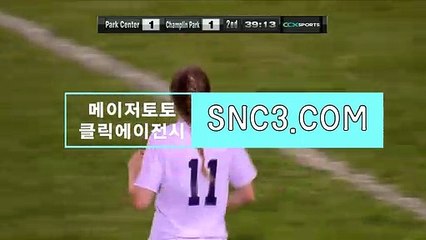 스포츠중계【ＳＮＣ３。ＣＯＭ】클릭에이전시 국야분석