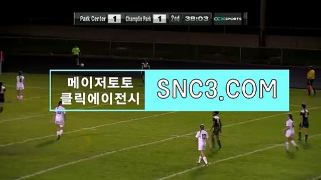 스포츠중계【ＳＮＣ３。ＣＯＭ】클릭에이전시 스포츠토토일정