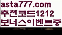 【바카라전략】{{✴첫충,매충10%✴}}바카라게임방법【asta777.com 추천인1212】바카라게임방법✅카지노사이트✅ 바카라사이트∬온라인카지노사이트♂온라인바카라사이트✅실시간카지노사이트♂실시간바카라사이트ᖻ 라이브카지노ᖻ 라이브바카라ᖻ 【바카라전략】{{✴첫충,매충10%✴}}