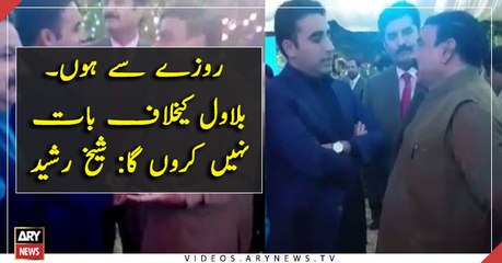 I am on fasting, can't talk against Bilawal, says Sheikh Rasheed