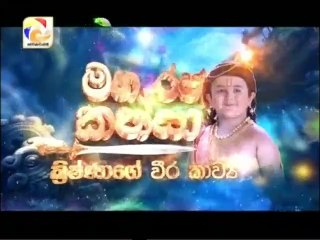 Maharja Kansa (266) -11-05-2019