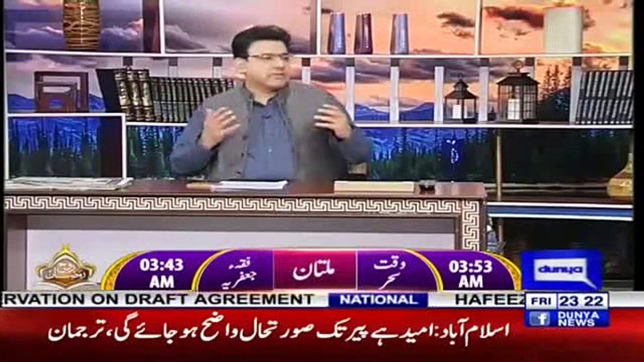 Hasb e Haal Azizi as Firdous Ashiq Awan 10 May 2019