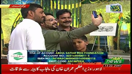 Hamara Ramazan – 11th May 2019