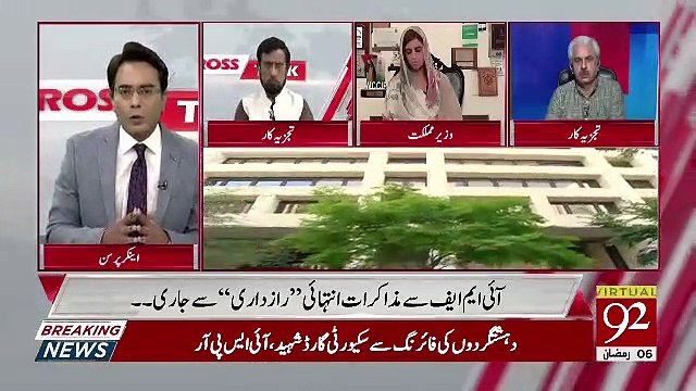 Cross Talk – 10th May 2019
