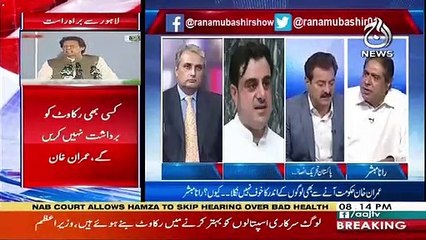 Aaj Rana Mubashir Kay Saath – 11th May 2019