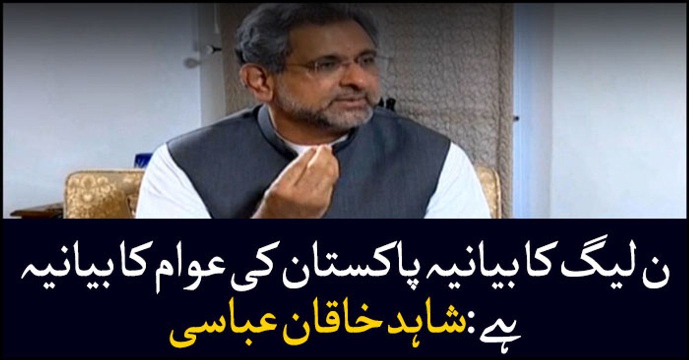 PML-N's narrative is narrative of the Pakistani people: Shahid Khaqan Abbasi