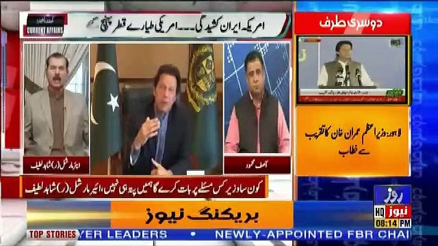 Current Affairs – 11th May 2019