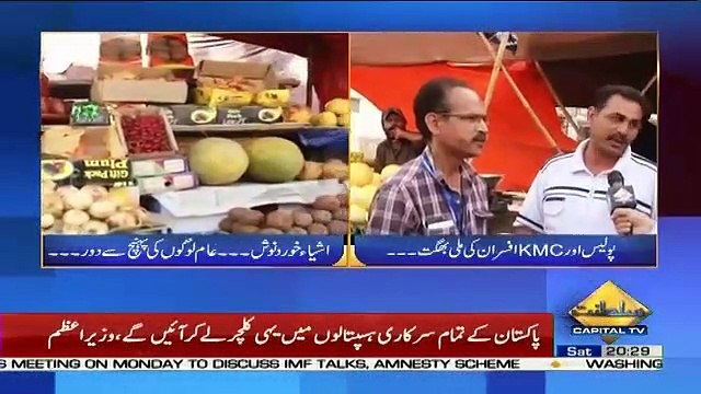 Capital Tonight – 11th May 2019