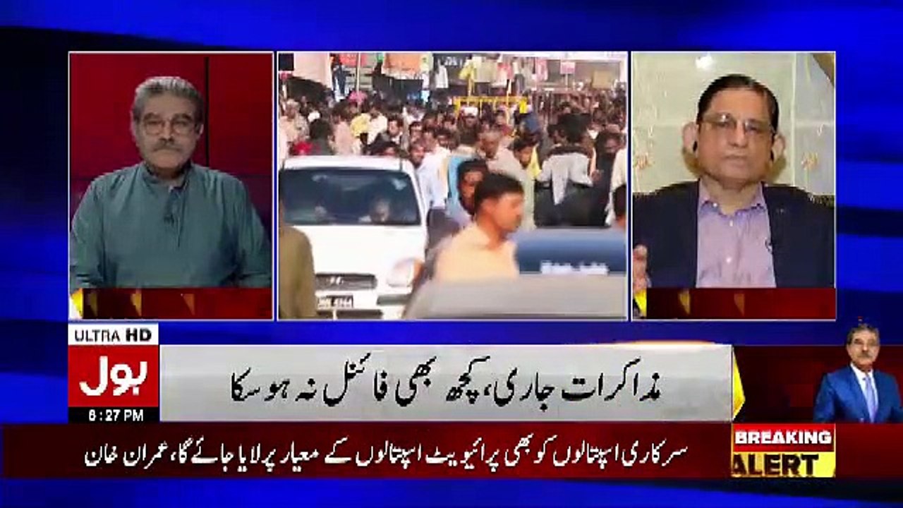 Tajzia Sami Ibrahim Kay Sath – 11th May 2019