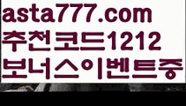 【토토위즈】【❎첫충,매충10%❎】파워볼엔트리【asta777.com 추천인1212】파워볼엔트리✅ 파워볼 ಂ파워볼예측 ❎파워볼사다리  ಂ파워볼필승법ಂ 동행복권파워볼✅ 파워볼예측프로그램 ❇파워볼알고리즘 ಂ파워볼대여✅ 파워볼하는법 ಂ파워볼구간【토토위즈】【❎첫충,매충10%❎】