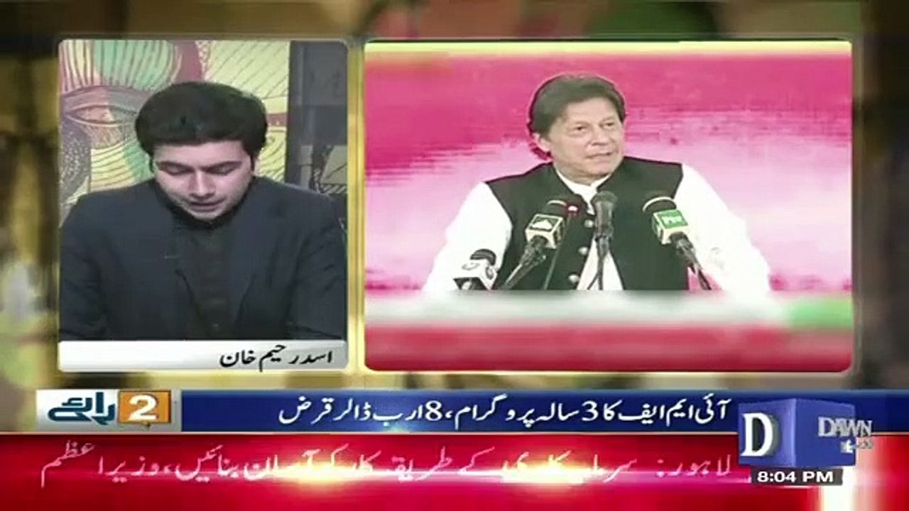 Do Raaye – 11th May 2019