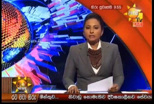 Hiru 9.55pm Sinhala News - 11th May 2019