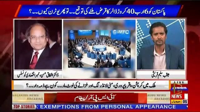 Roze Special – 11th May 2019