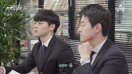 최선을 다해 상담에 임하는 이강호&김현우 인턴!! 정작 변호사의 표정은 좋지 않은데..ㅠㅠ