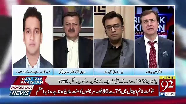 Has PM Imran Khan & Asad Umar's Understanding & Thinking Towards IMF Flopped Badly..