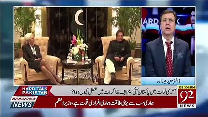 Download Video: Moeed Pirzada Comments On Imran Khan's Rejection To Accept IMF Package's Conditions..