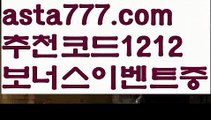 【우리카지노총판】{{✴첫충,매충10%✴}}‍♀️실시간카지노【asta777.com 추천인1212】실시간카지노✅카지노사이트✅ 바카라사이트∬온라인카지노사이트♂온라인바카라사이트✅실시간카지노사이트♂실시간바카라사이트ᖻ 라이브카지노ᖻ 라이브바카라ᖻ ‍♀️【우리카지노총판】{{✴첫충,매충10%✴}}