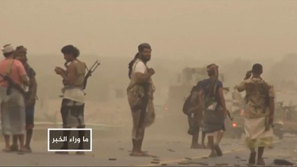 انسحاب الحوثيين من الحديدة.. خطوة جدية أم مسرحية مكشوفة؟