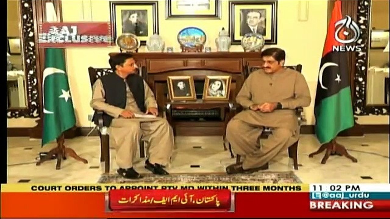 Aaj Exclusive - 11th May 2019
