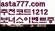 【유료픽】【❎첫충,매충10%❎】온라인카지노추천【asta777.com 추천인1212】온라인카지노추천✅카지노사이트✅ 바카라사이트∬온라인카지노사이트♂온라인바카라사이트✅실시간카지노사이트♂실시간바카라사이트ᖻ 라이브카지노ᖻ 라이브바카라ᖻ【유료픽】【❎첫충,매충10%❎】