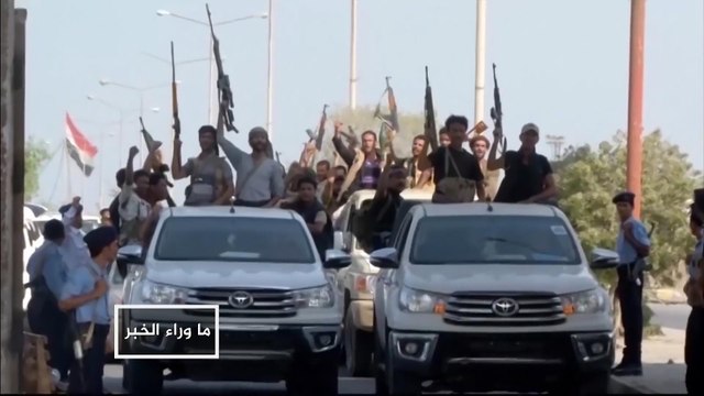 انسحاب الحوثيين.. بين جدية الخطوة والتحايل على المجتمع الدولي