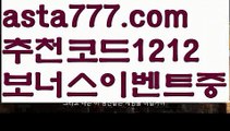 【파워볼예측】[[✔첫충,매충10%✔]]바카라사이트추천【asta777.com 추천인1212】바카라사이트추천✅카지노사이트✅ 바카라사이트∬온라인카지노사이트♂온라인바카라사이트✅실시간카지노사이트♂실시간바카라사이트ᖻ 라이브카지노ᖻ 라이브바카라ᖻ 【파워볼예측】[[✔첫충,매충10%✔]]