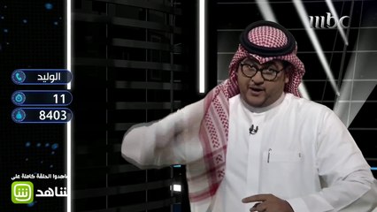 أغنية 3 دقات تمنع الوليد من تخطي حاجز 10 آلاف ريال