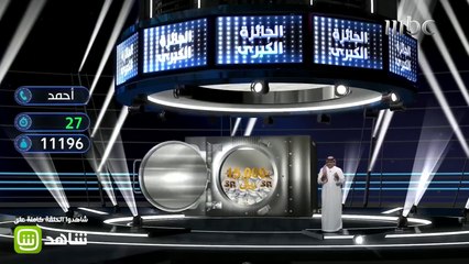 سؤال عن مجموعة MBC يضمن لمتسابق أكثر من 25 ألف ريال