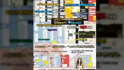 키노사다리 가족방【톡:Maka777】『마카오팀 가족방』