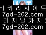 ✅마닐라 ✅    온라인카지노 -- (  hfd569.com ) -- 온라인카지노 실제카지노사이트 pc카지노    ✅마닐라 ✅