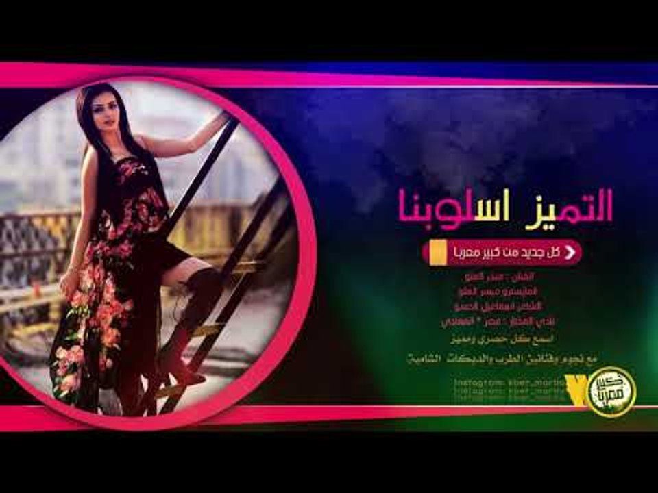 دبكــة 2019 | ايــــــدك يلعن ابو ايدك