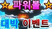 |SM카지노|asta555.com추천인2323【파워볼사다리】asta999.com추천인2323【파워볼 당첨자】asta777.com추천인2323【나눔로또 파워볼 조작】asta777.com추천인2323파워볼asta555.com추천인2323|파워볼 복권|asta555.com추천인2323나눔로또 파워볼 조작asta777.com추천인2323