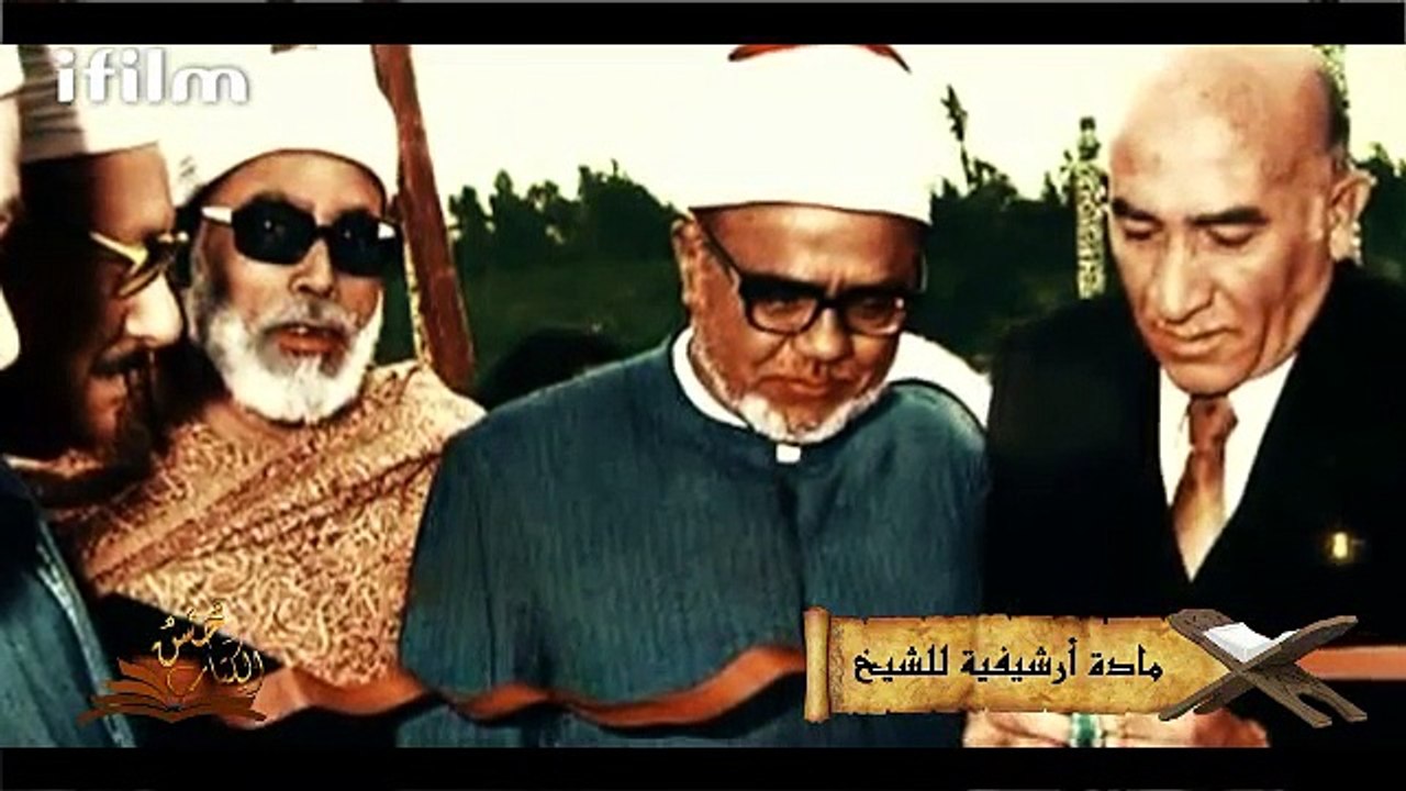 حياة محمود خليل الحصري رحمه الله