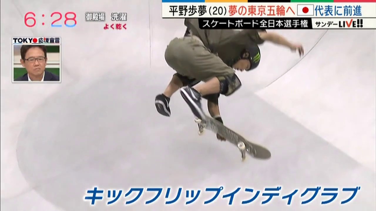 サンデーLIVE 05.12 スケートボード日本選手権 準決勝