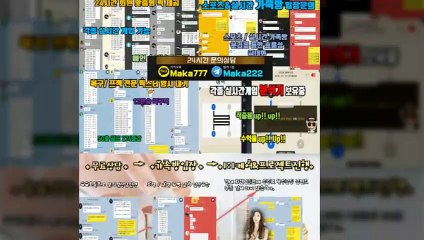 가족방【톡:Maka777】『마카오팀 가족방』