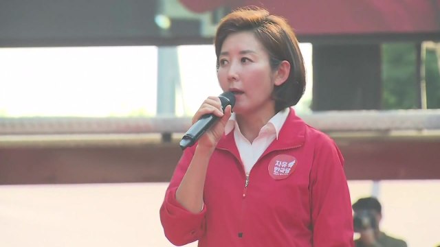 달창이 공격? 나경원, 문재인 지지자 비하 논란 / YTN