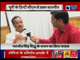 Uttar Pradesh Deputy CM Dinesh Sharma Interview on Lok Sabha Elections 2019, Phase 6 Voting