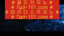 카지노사이트추천  ✅먹검 / / 먹튀검색기 / / 마이다스카지노 tie312.com   먹검 / / 먹튀검색기 / / 마이다스카지노✅  카지노사이트추천