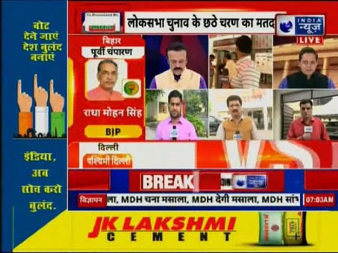 Lok Sabha Elections 2019, Phase 6 Voting Day: 7 राज्यों की 59 सीटों पर मतदान शुरू, लोक सभा चुनाव