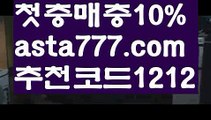 【우리카지노 쿠폰】{{✴첫충,매충10%✴}}우리파워볼【asta777.com 추천인1212】우리파워볼✅파워볼 ᙠ 파워볼예측ᙠ  파워볼사다리 ❎ 파워볼필승법✅ 동행복권파워볼❇ 파워볼예측프로그램✅ 파워볼알고리즘ᙠ  파워볼대여 ᙠ 파워볼하는법 ✳파워볼구간【우리카지노 쿠폰】{{✴첫충,매충10%✴}}