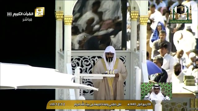 الرحمة والتراحم | خطبة الجمعة ٨-٣-١٤٤٠هـ | لفضيلة الشيخ د. ماهر المعيقلي