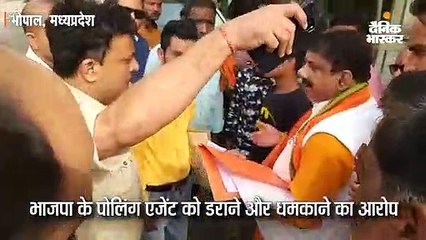 मध्य प्रदेश की आठ लोकसभा सीटों पर मतदान