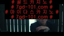 라이브카지노  ✅온카  ⇔  gca13.com ⇔  온라인카지노 ⇔ 실제카지노 ⇔ 실시간카지노 ⇔ 라이브카지노✅  라이브카지노