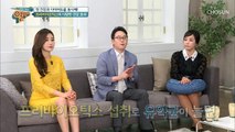 장 건강과 다이어트를 동시에?! ‘이것’의 정체는?