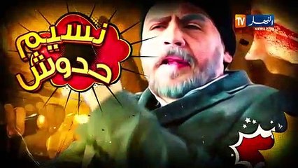 دقيوس ومقيوس _ الموسم 2 _ الحلقة 6  الحر ڤـة لتونس(360P)